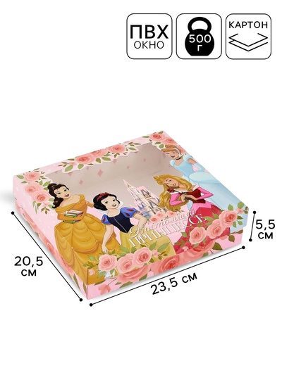 Коробка подарочная «Принцессе», 23.5×20.5×5.5 см