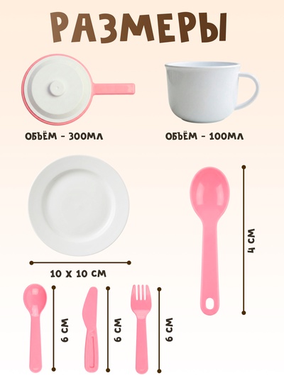 Набор детской посуды с сушилкой на 4 персоны, 22 предмета