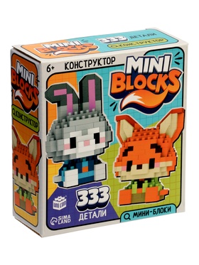 Конструктор «Mini Blocks. Город зверей», 333 детали 10911649