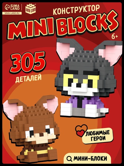 Конструктор «Mini Blocks. Кот и мышка», 305 деталей