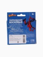 УЦЕНКА Восковые карандаши Человек-Паук, набор 36 цветов 10968764