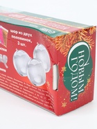 УЦЕНКА Набор для декорирования шаров 3 в1 "Новогодняя ночь" 10968765