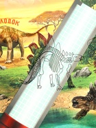 Книга-сканер "Диномир" 10808129