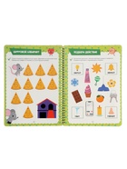 Многоразовая книга "Многоразовая развивающая тетрадь для детей 4-5 лет", 44 стр 10873554