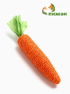 Игрушка-когтеточка для кошек «Морковка», 20 см, бумага, оранжевая 10933581