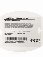 Игрушка-когтеточка для кошек «Морковка», 20 см, бумага, оранжевая 10933581