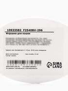 Игрушка-когтеточка для кошек «Морковка», 13 см, бумага, оранжевая 10933582