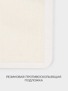 Коврик из диатомитового камня SAVANNA, 40×60 см, толщина 1 см, белый - Фото 4