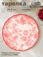 Тарелка Botanica, d=20.5 см, фарфор, белая, красная - Фото 1
