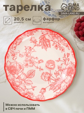 Тарелка Botanica, d=20.5 см, фарфор, белая, красная 10939712