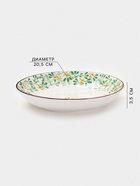 Тарелка «Гармония лепестков», d=20.5 см, фарфор, белая, зелёная - Фото 2