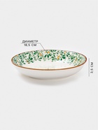 Тарелка «Гармония лепестков», d=18.5 см, фарфор, белая, зелёная - Фото 2