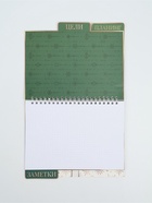 Ежедневник-планер с разделителями 45 л. «Верь в мечту» - фото 63130477