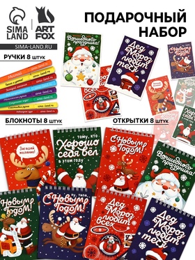 МП 8 ручек + 8 открыток + 8 блокнотов