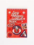 МП 16 ручек + 16 открыток + 16 блокнотов 10871131