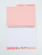 Ежедневник-планер с разделителями 45 л. «Всё исполнит Новый год» - фото 63130514