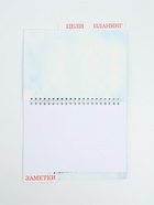 Ежедневник-планер с разделителями 45 л. «Волшебного Нового года» - фото 63130521