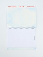 Ежедневник-планер с разделителями 45 л. «Волшебного Нового года» - фото 63130522
