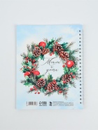 Ежедневник-планер с разделителями 45 л. «Волшебного Нового года» - фото 63130524