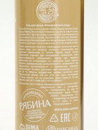 Подарочный набор новогодний «Пряник», гель для душа 2 шт. × 150 мл, мочалка, URAL LAB - фото 63232610