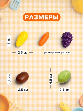 Продуктовая тележка «Магазинчик», с овощами и фруктами, 15 предметов