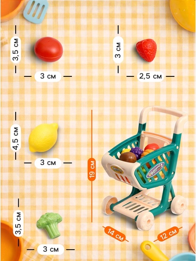 Продуктовая тележка «Магазинчик», с овощами и фруктами, 15 предметов