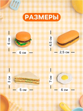 Продуктовая тележка «Супермаркет», 40 предметов
