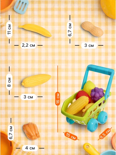 Продуктовая тележка «Магазинчик», с овощами и фруктами, 9 предметов