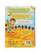 Книга с маркером "Многоразовая развивающая тетрадь для детей 2-4 года, 44 стр 10873553