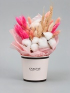 Стакан для цветов «Счастье», 16,5 х 8 см 10910464