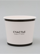 Стакан для цветов 1.5 л, «Счастье», 16.5 × 8 см (5 шт) - фото 809419453