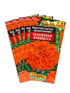 Набор семян Бархатцы «Оранжевая принцесса» прямостоячие, однолетник, 5 шт., «Мой выбор» 10930416