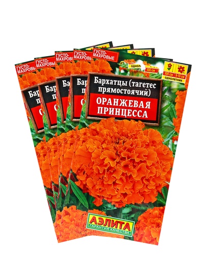 Набор семян Бархатцы «Оранжевая принцесса» прямостоячие, однолетник, 5 шт., «Мой выбор»