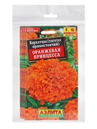 Набор семян Бархатцы «Оранжевая принцесса» прямостоячие, однолетник, 5 шт., «Мой выбор» 10930416