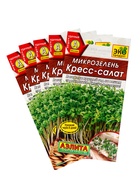 Набор семян Микрозелень «Кресс-салат», микс, 5 шт., «Мой выбор» 10930487