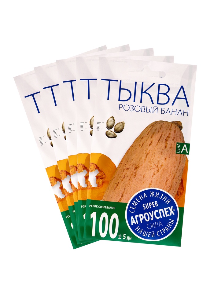 Набор семян Тыква «Розовый банан», 5 шт., «Мой выбор» - Фото 1