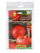 Набор семян Тыква крупноплодная «Сладкий пирог», 5 шт., «Мой выбор» - фото 63130595