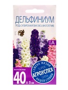 Набор семян Дельфиниум "Гроздь Сапфиров", 5 шт. 10930471