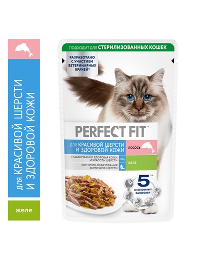 Влажный корм для кошек Perfect Fit "Красивая шерсть, здоровая кожа", 75 г, лосось, пауч