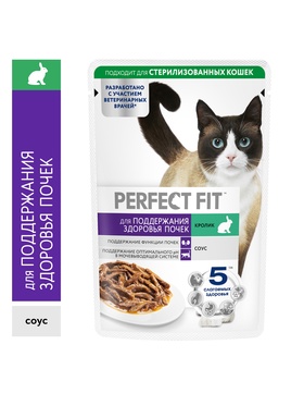 Влажный корм для кошек Perfect Fit «Здоровые почки», 75 г, с кроликом в соусе, пауч 10966513
