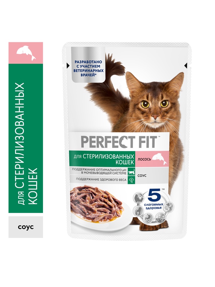 Влажный корм для стерилизованных кошек Perfect Fit, 75 г, лосось в соусе, пауч - Фото 1