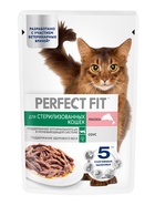 Влажный корм для стерилизованных кошек Perfect Fit, 75 г, лосось в соусе, пауч - Фото 2