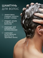 Подарочный набор мужской URBAN SPORT: гель для душа 250 мл + шампунь 250 мл - Фото 2