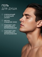 Подарочный набор мужской URBAN SPORT: гель для душа 250 мл + шампунь 250 мл - Фото 3