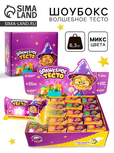 Тесто для лепки «Волшебное тесто» Шоубокс