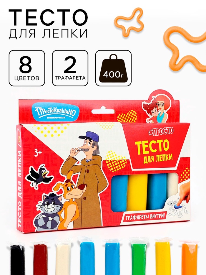 Волшебное тесто "Простоквашино Печкин" 400 г - Фото 1