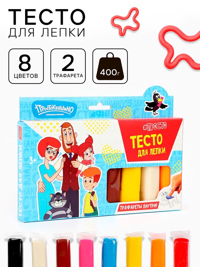 Волшебное тесто "Простоквашино Папа" 400 г - Фото 1