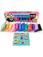 Игрушка в наборе Легкий пластилин Влад А4 12 шт очень яркие цвета коробка - фото 119644809