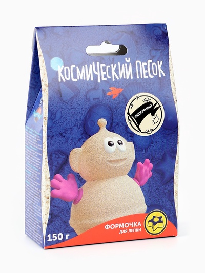 Игрушки в наборе ТМ "Космический песок" песочный + формочка 150 г. Пакет.
