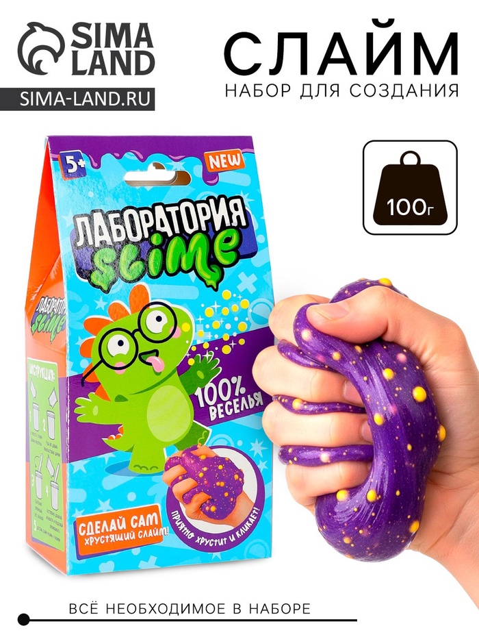 Набор для создания слайма «Хрустящий слайм», 100 г - Фото 1